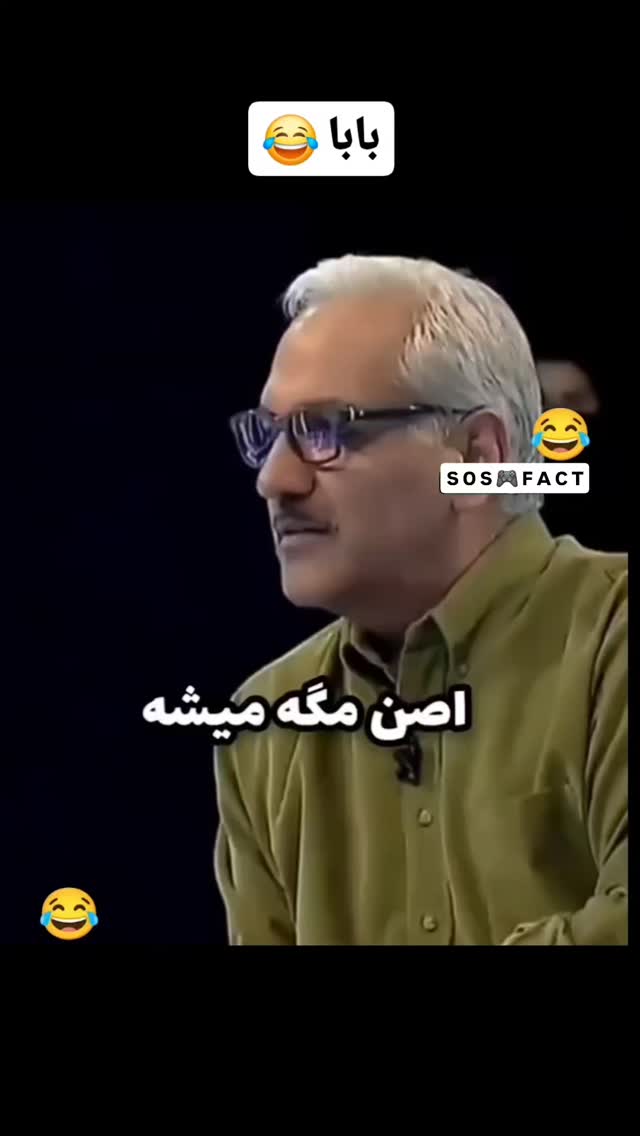  جدید ترین استوری اینستاگرام مهدی سامانی