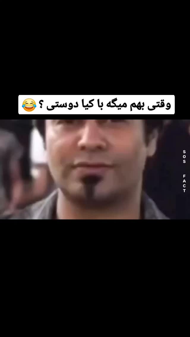  جدید ترین استوری اینستاگرام مهدی سامانی