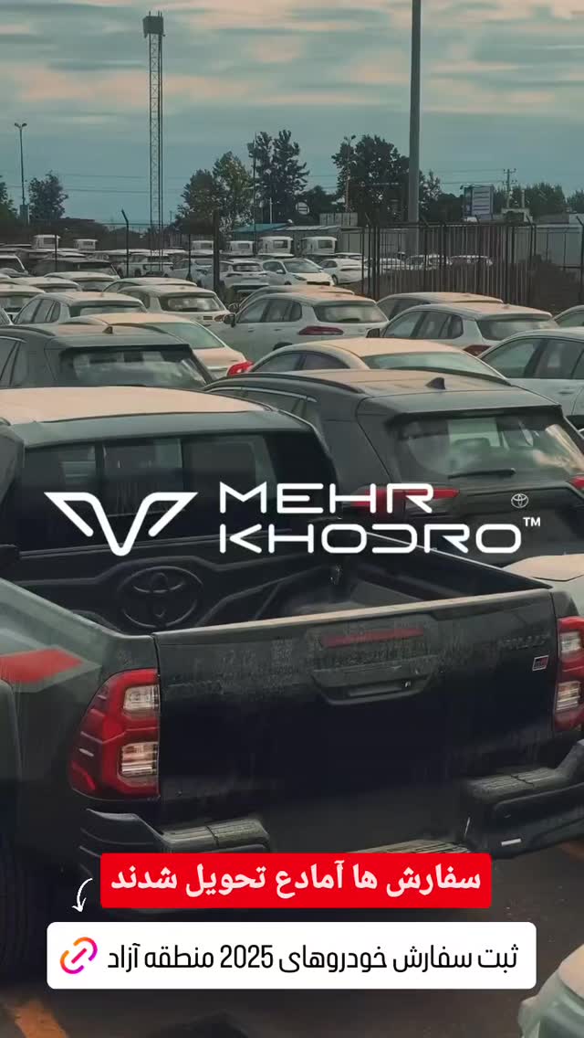  جدید ترین استوری اینستاگرام مهدی سامانی