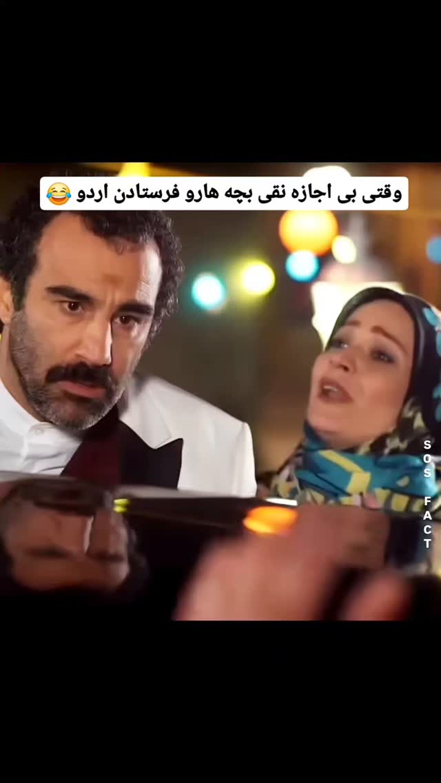  جدید ترین استوری اینستاگرام مهدی سامانی