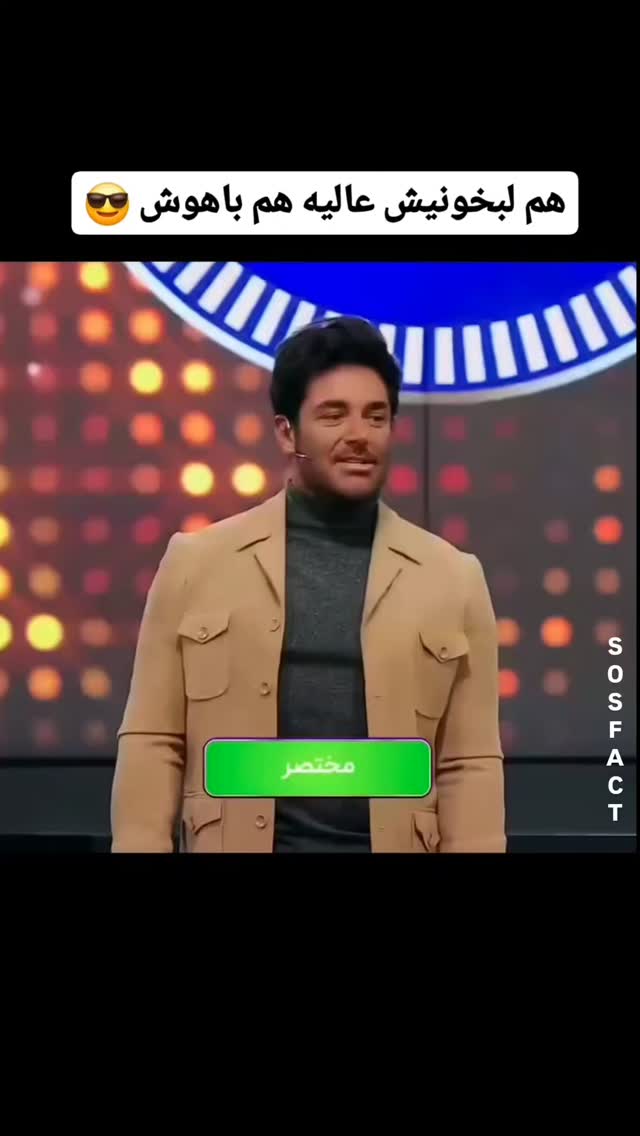  جدید ترین استوری اینستاگرام مهدی سامانی