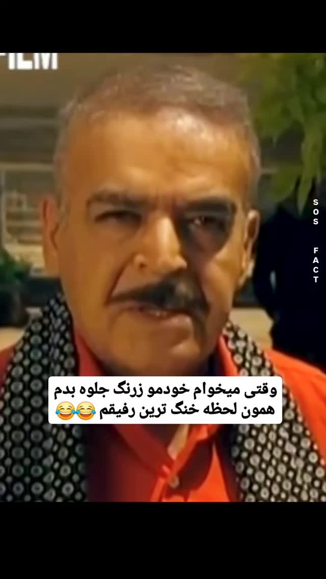  جدید ترین استوری اینستاگرام مهدی سامانی