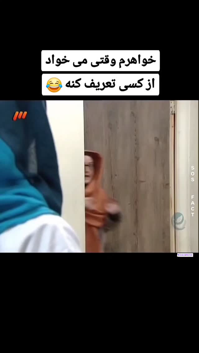  جدید ترین استوری اینستاگرام مهدی سامانی