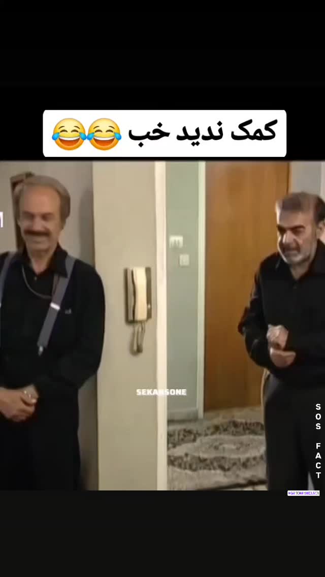  جدید ترین استوری اینستاگرام مهدی سامانی