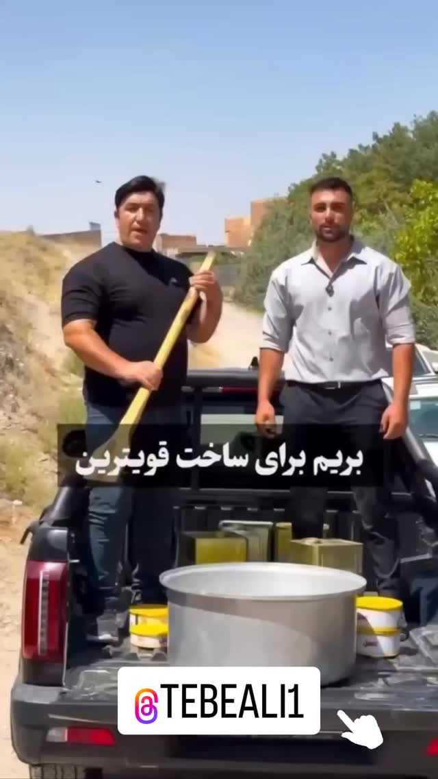  جدید ترین استوری اینستاگرام مهدی سامانی