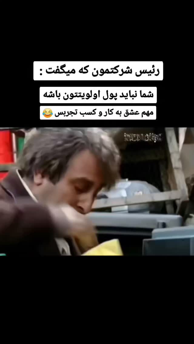  جدید ترین استوری اینستاگرام مهدی سامانی