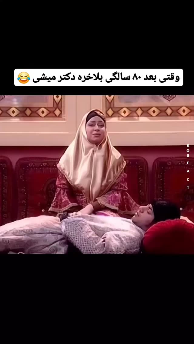  جدید ترین استوری اینستاگرام مهدی سامانی