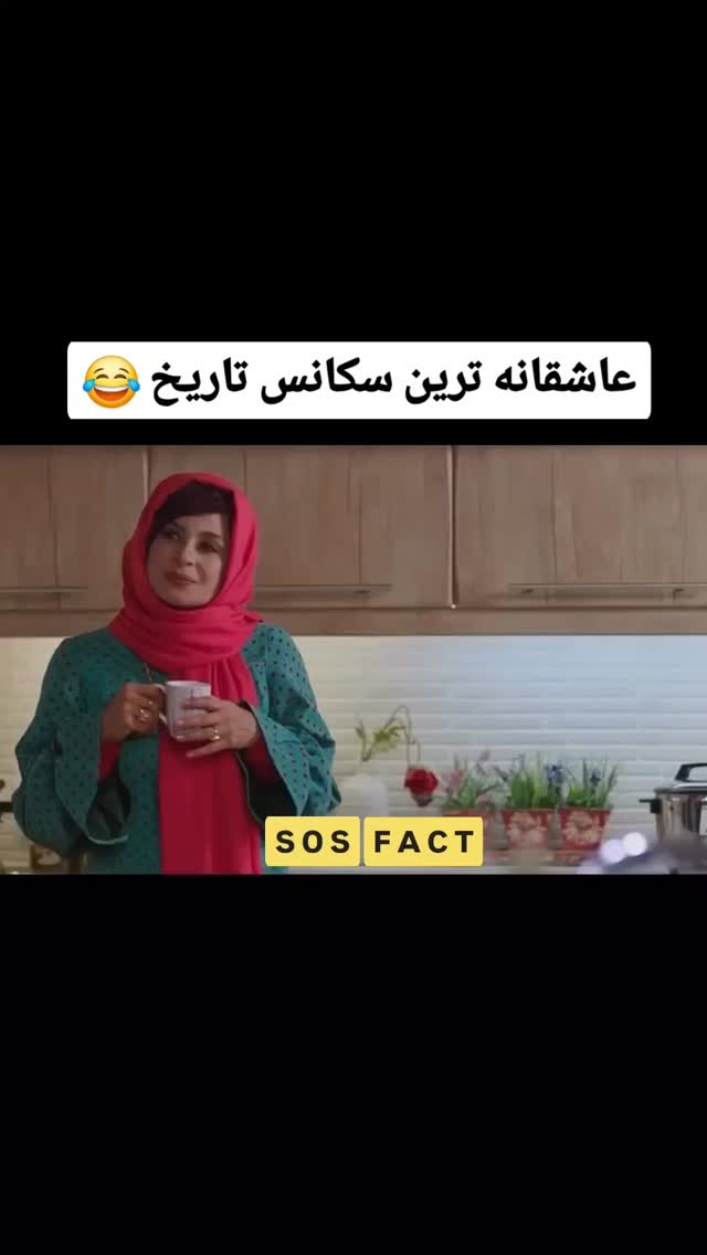  جدید ترین استوری اینستاگرام مهدی سامانی