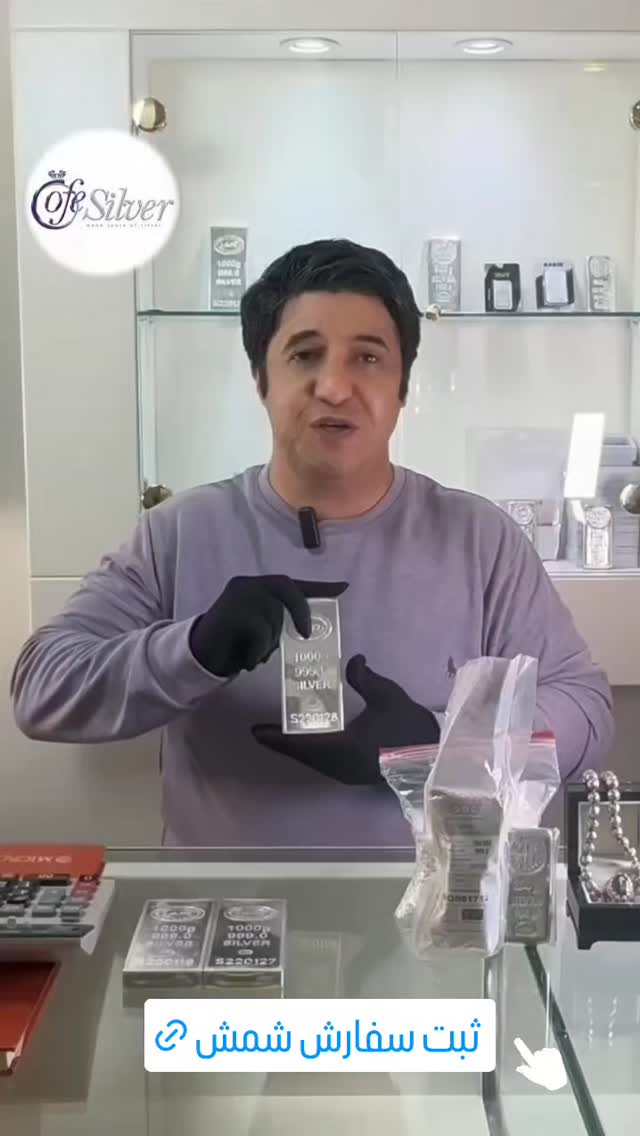  جدید ترین استوری اینستاگرام مهدی سامانی