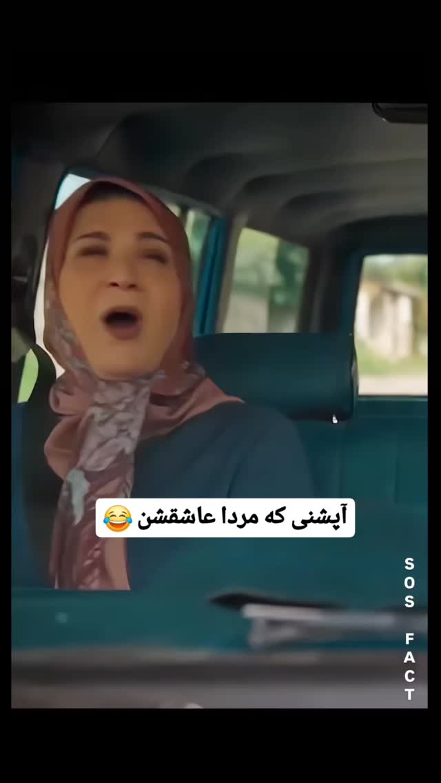  جدید ترین استوری اینستاگرام مهدی سامانی