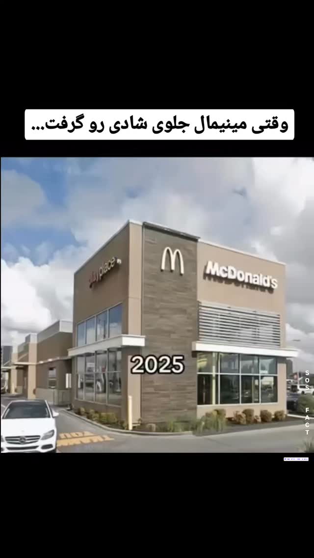  جدید ترین استوری اینستاگرام مهدی سامانی