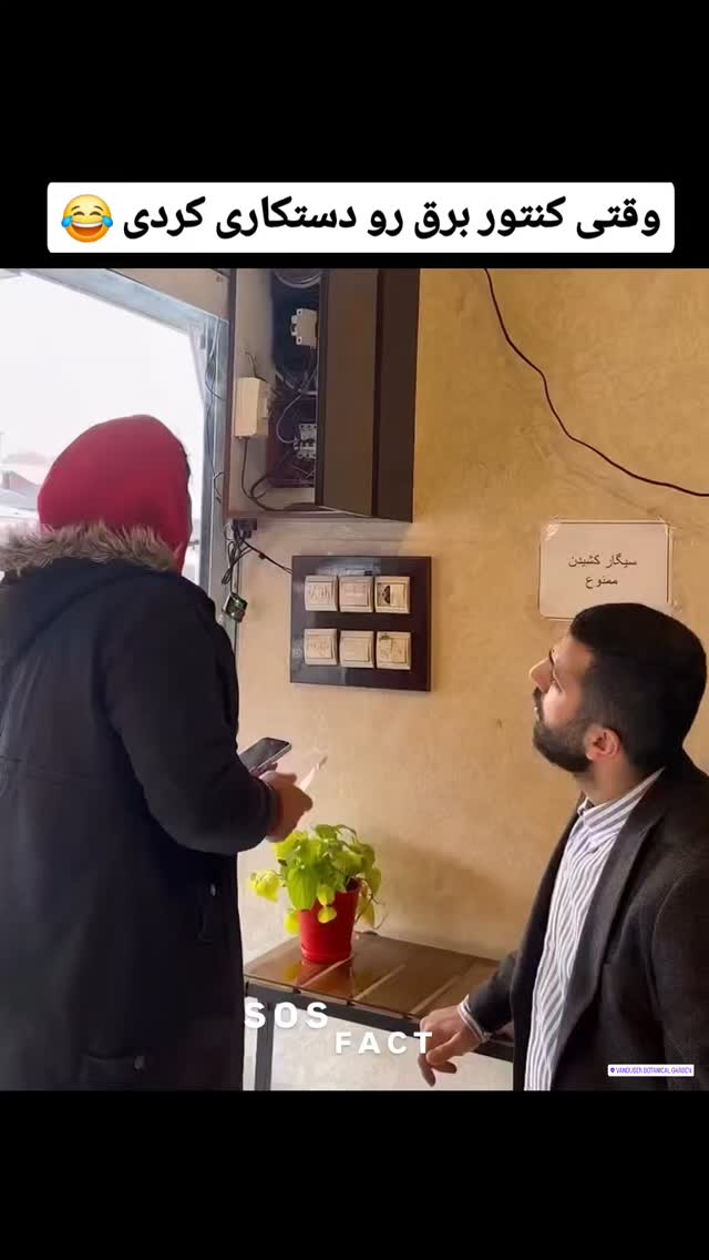 جدید ترین استوری اینستاگرام مهدی سامانی