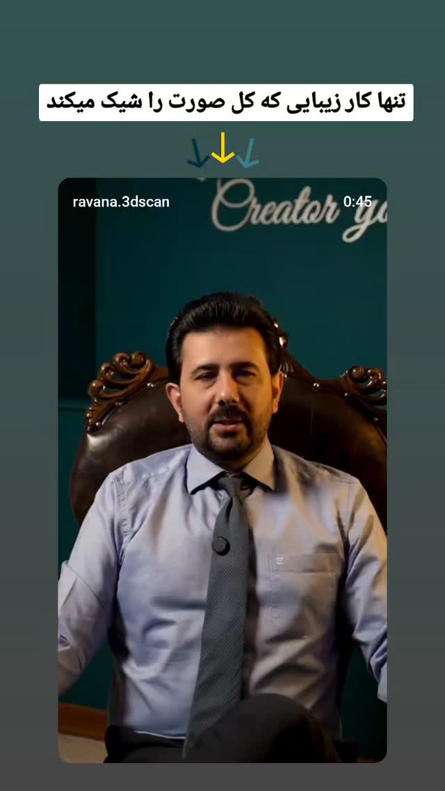 جدید ترین استوری اینستاگرام مهدی سامانی