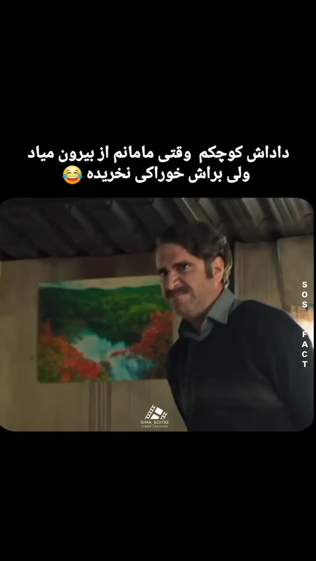  جدید ترین استوری اینستاگرام مهدی سامانی