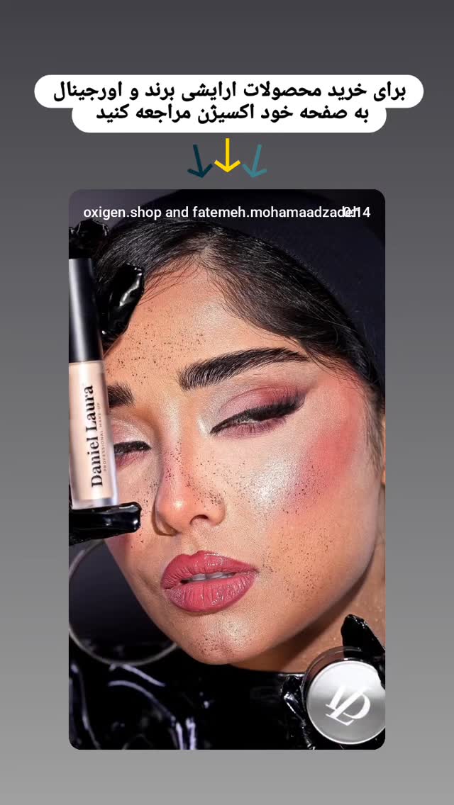  جدید ترین استوری اینستاگرام مهدی سامانی