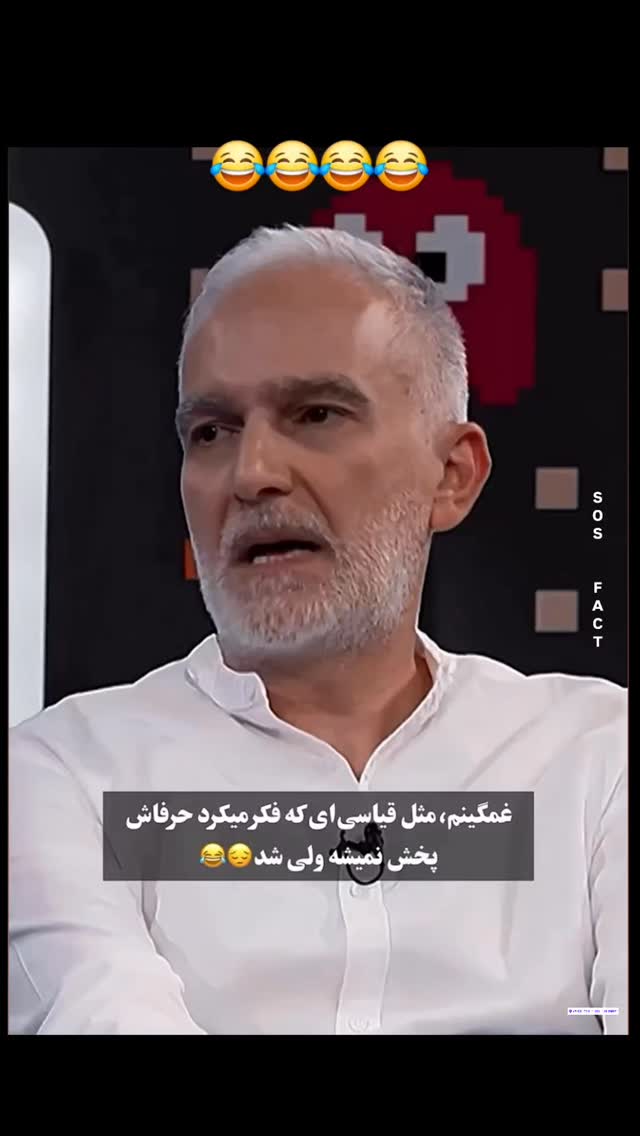  جدید ترین استوری اینستاگرام مهدی سامانی