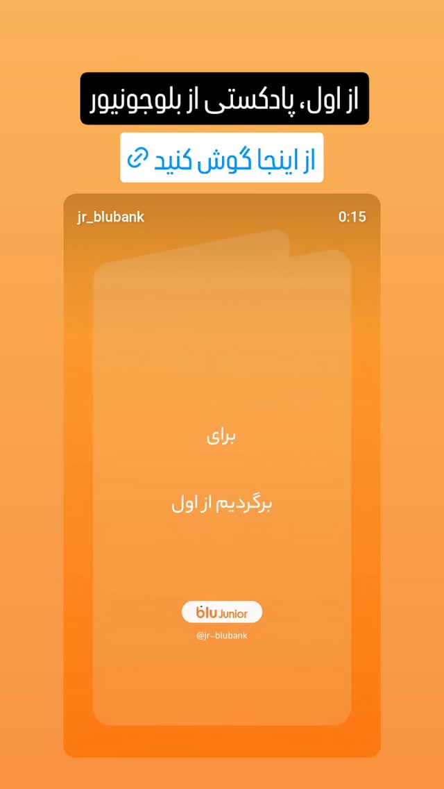  جدید ترین استوری اینستاگرام مهدی سامانی