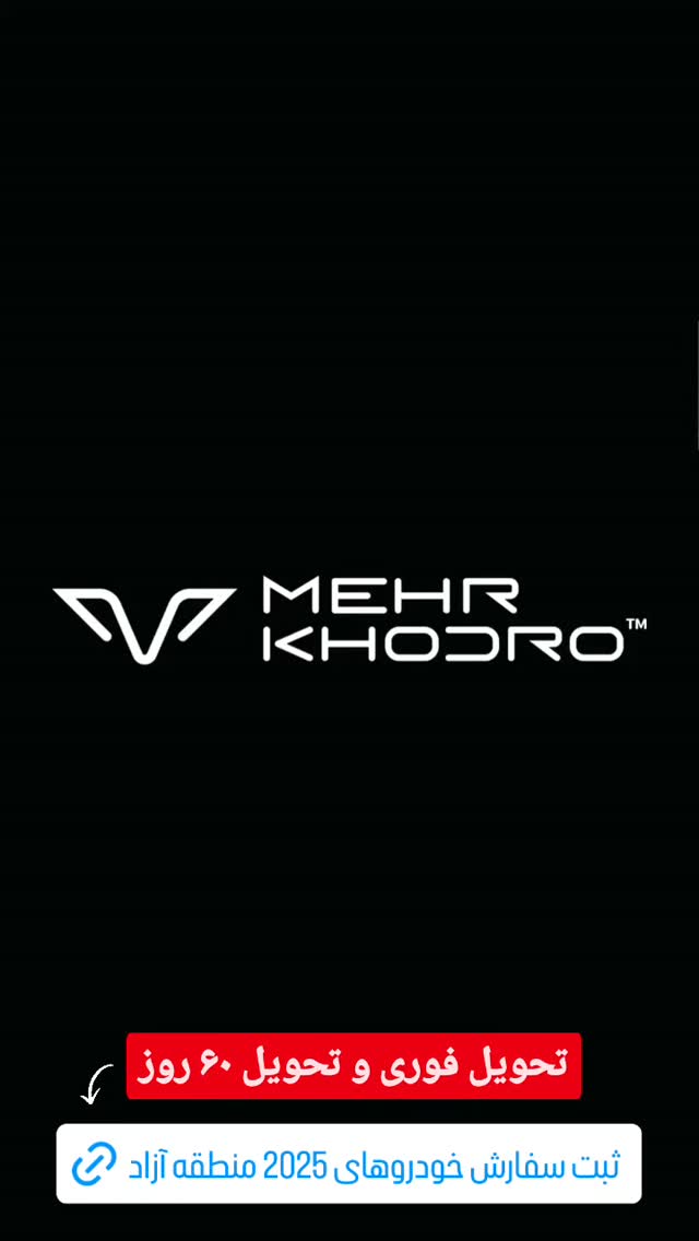  جدید ترین استوری اینستاگرام مهدی سامانی