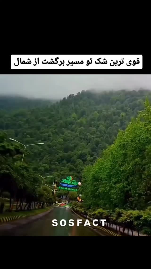  جدید ترین استوری اینستاگرام مهدی سامانی