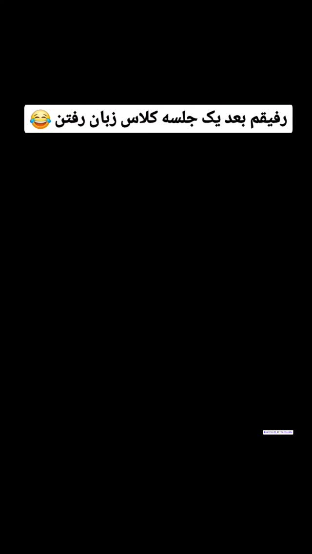  جدید ترین استوری اینستاگرام مهدی سامانی