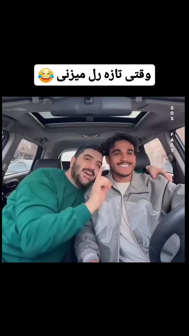  جدید ترین استوری اینستاگرام مهدی سامانی