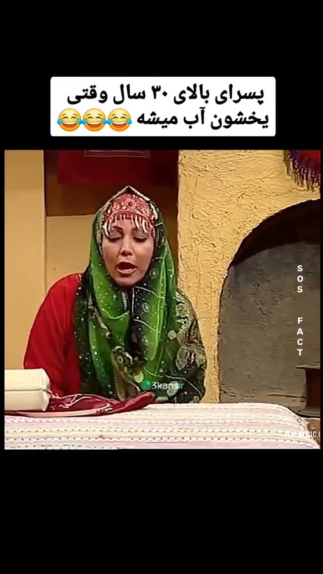  جدید ترین استوری اینستاگرام مهدی سامانی