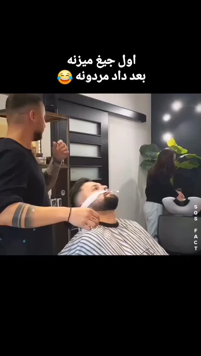  جدید ترین استوری اینستاگرام مهدی سامانی