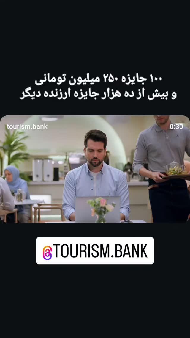  جدید ترین استوری اینستاگرام مهدی سامانی
