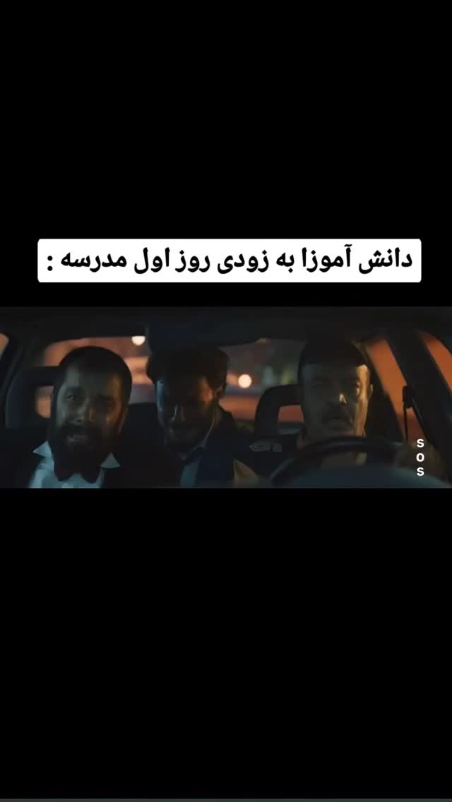  جدید ترین استوری اینستاگرام مهدی سامانی