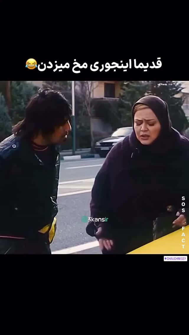  جدید ترین استوری اینستاگرام مهدی سامانی