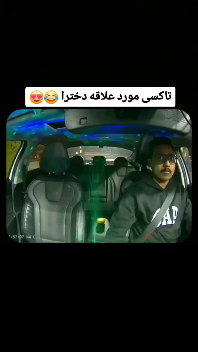  جدید ترین استوری اینستاگرام مهدی سامانی