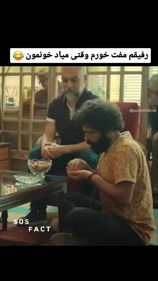  جدید ترین استوری اینستاگرام مهدی سامانی