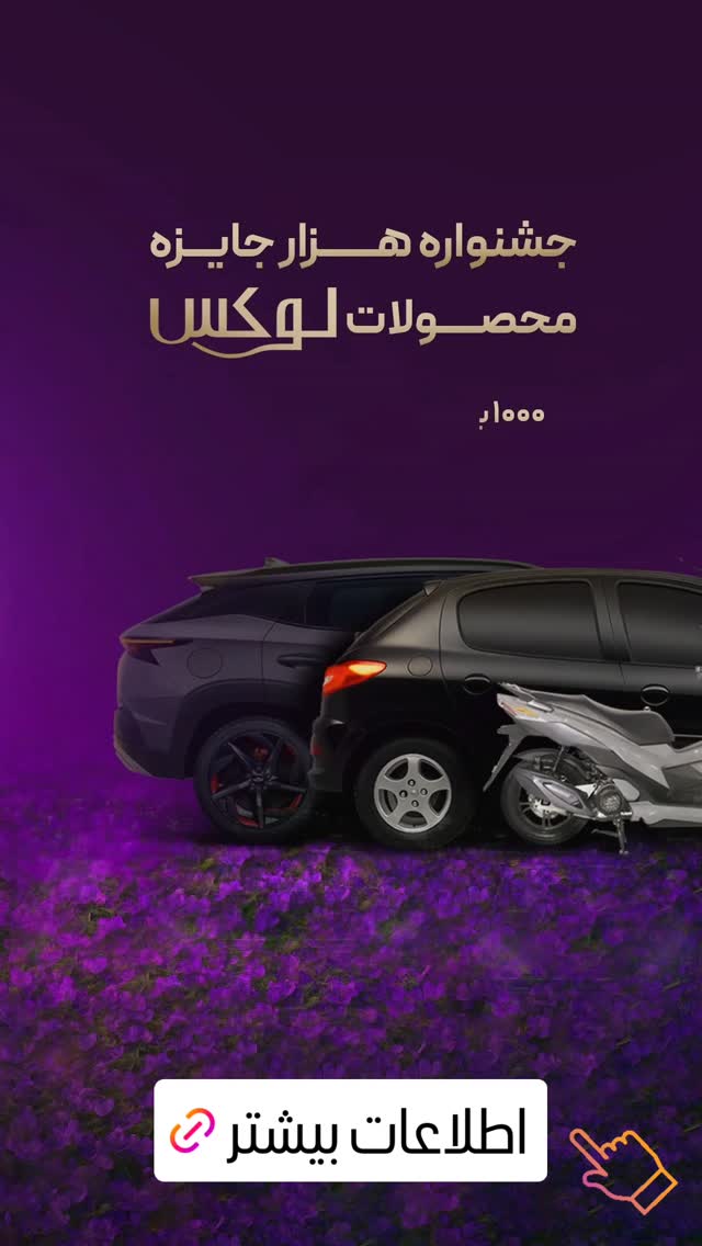  جدید ترین استوری اینستاگرام مهدی سامانی
