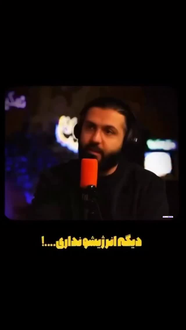 جدید ترین استوری اینستاگرام مهدی سامانی