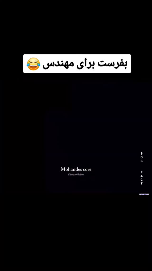  جدید ترین استوری اینستاگرام مهدی سامانی