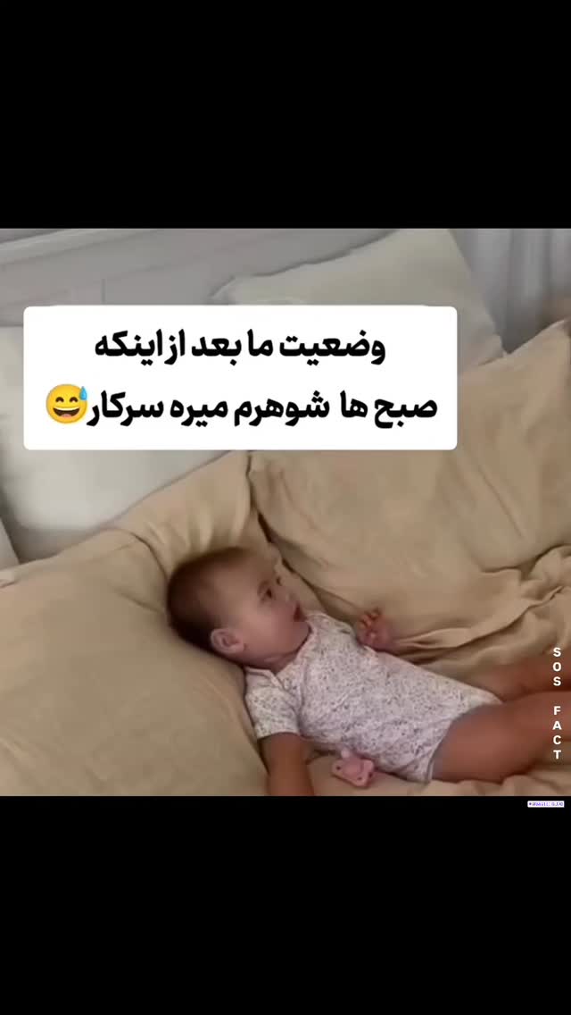  جدید ترین استوری اینستاگرام مهدی سامانی