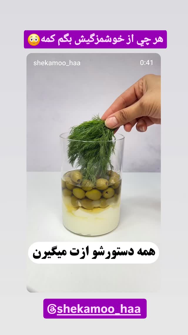 جدید ترین استوری اینستاگرام مهدی سامانی