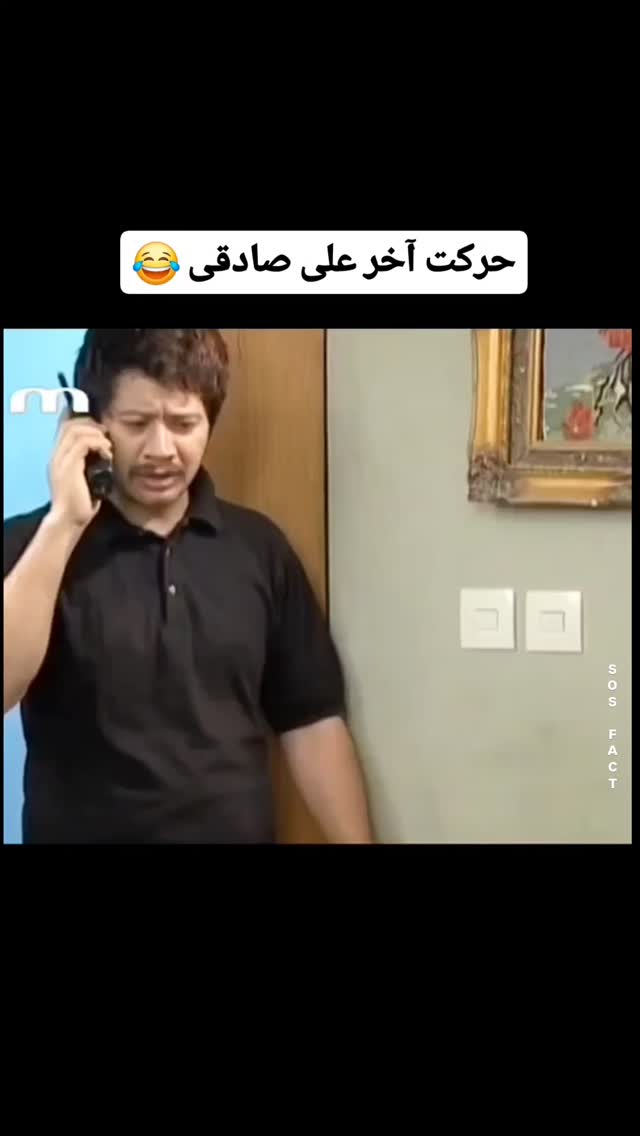  جدید ترین استوری اینستاگرام مهدی سامانی