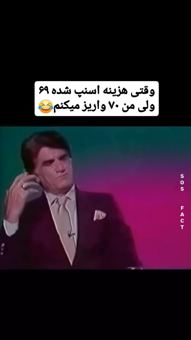  جدید ترین استوری اینستاگرام مهدی سامانی