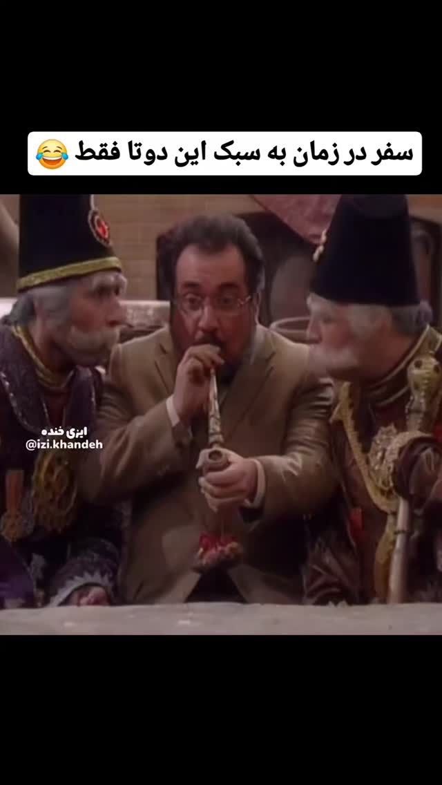  جدید ترین استوری اینستاگرام مهدی سامانی