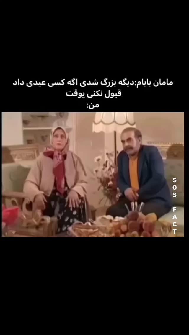  جدید ترین استوری اینستاگرام مهدی سامانی