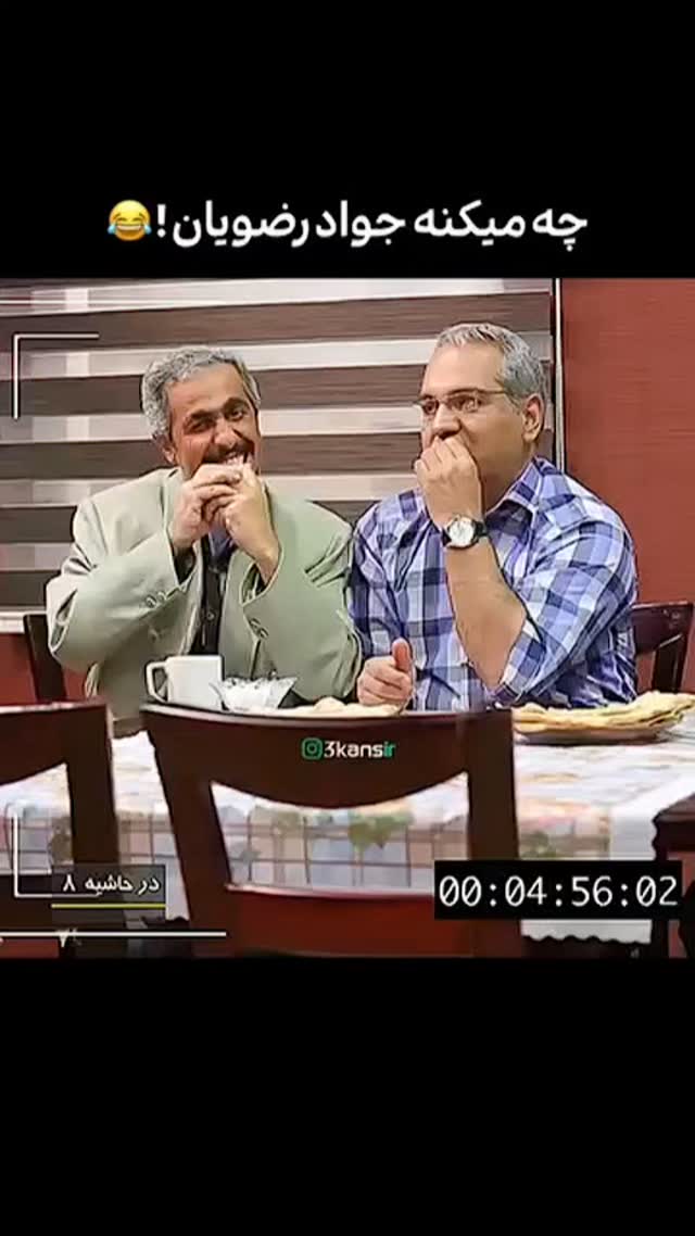 جدید ترین استوری اینستاگرام مهدی سامانی