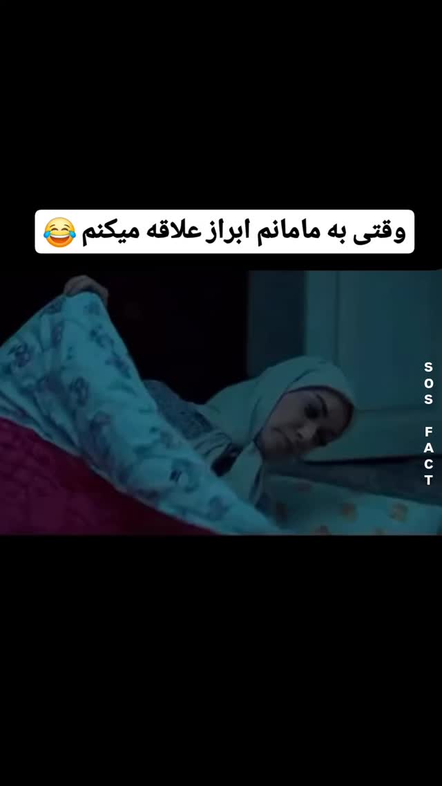  جدید ترین استوری اینستاگرام مهدی سامانی