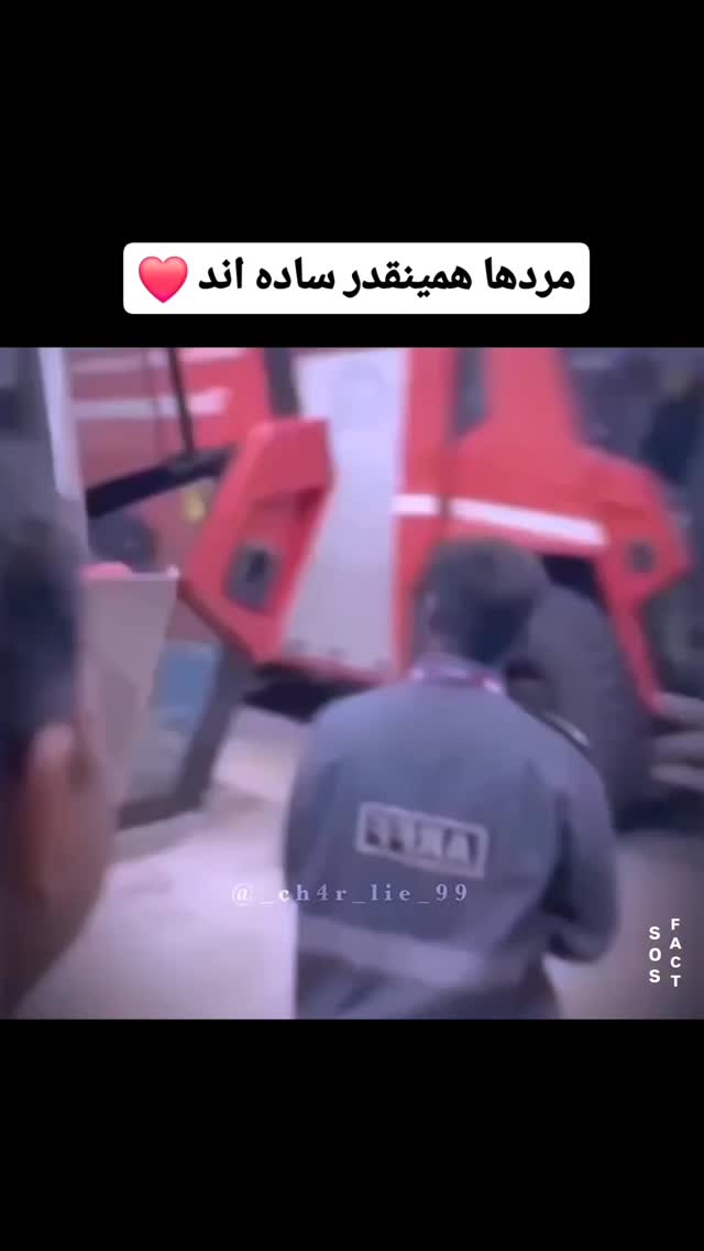  جدید ترین استوری اینستاگرام مهدی سامانی