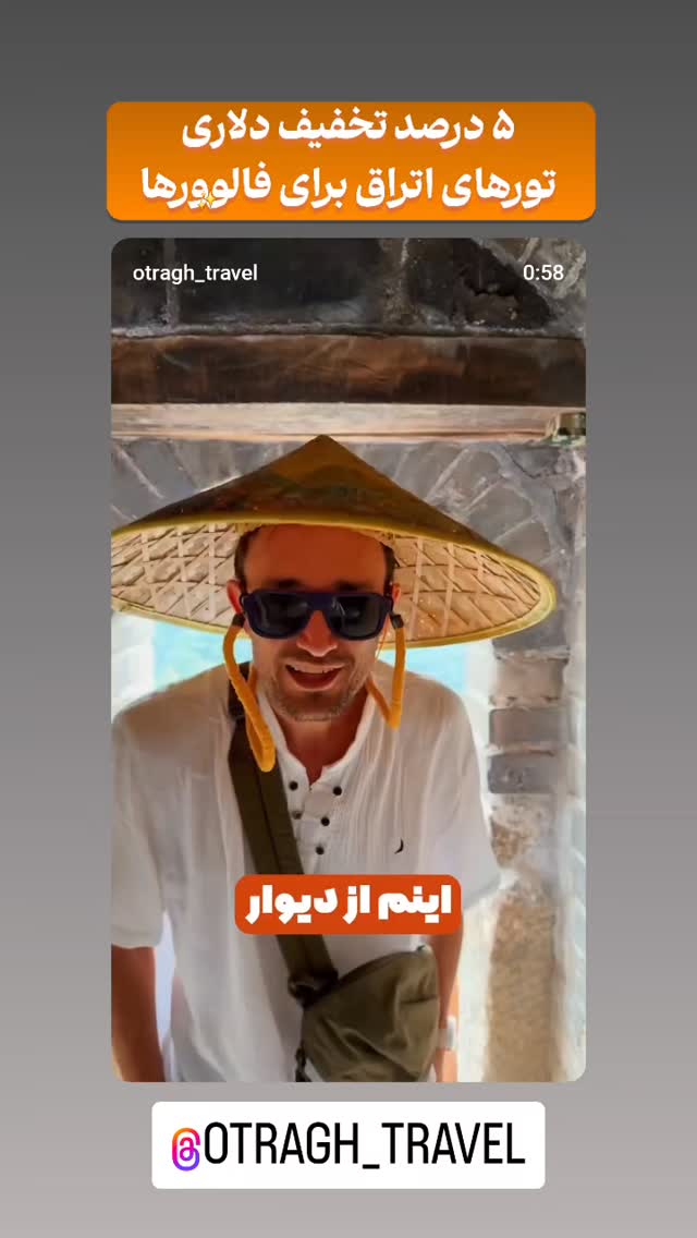  جدید ترین استوری اینستاگرام مهدی سامانی