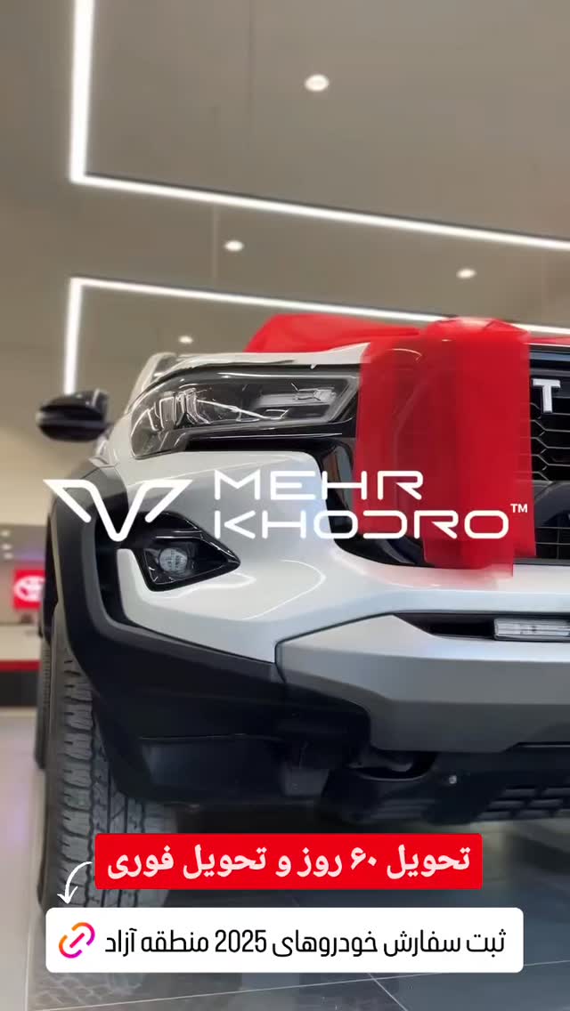  جدید ترین استوری اینستاگرام مهدی سامانی