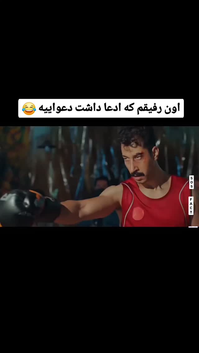  جدید ترین استوری اینستاگرام مهدی سامانی