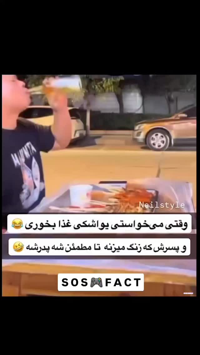  جدید ترین استوری اینستاگرام مهدی سامانی