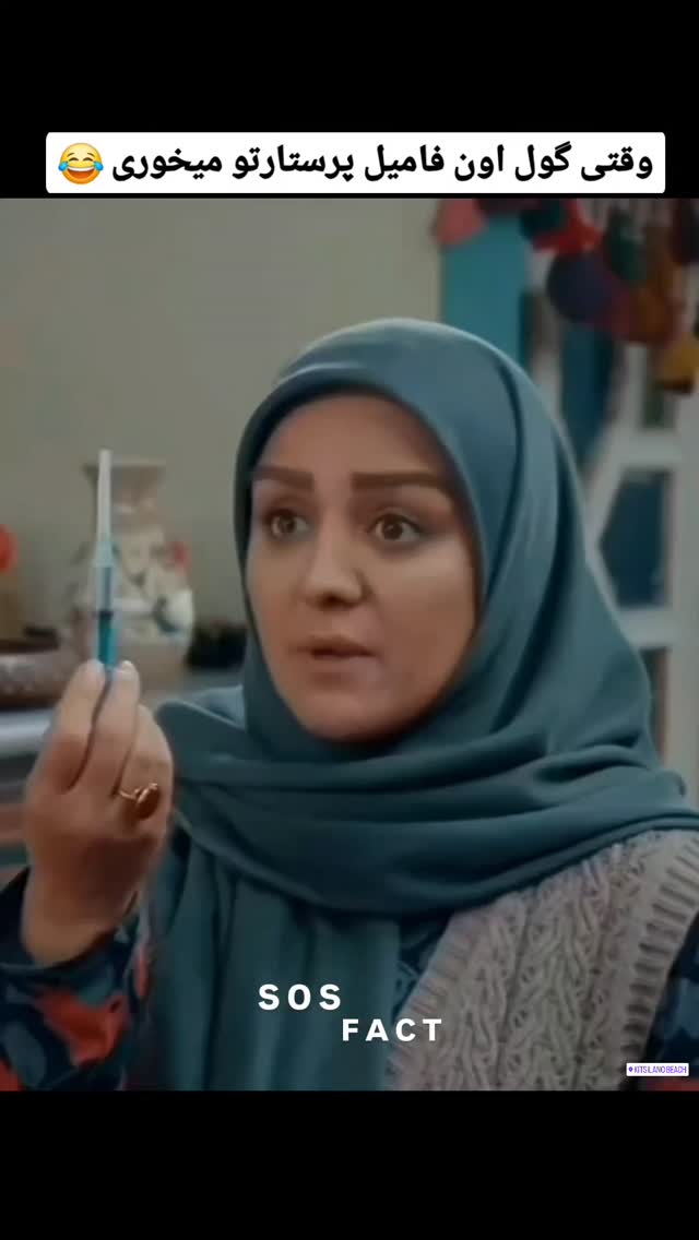  جدید ترین استوری اینستاگرام مهدی سامانی