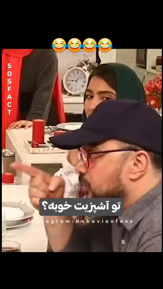  جدید ترین استوری اینستاگرام مهدی سامانی
